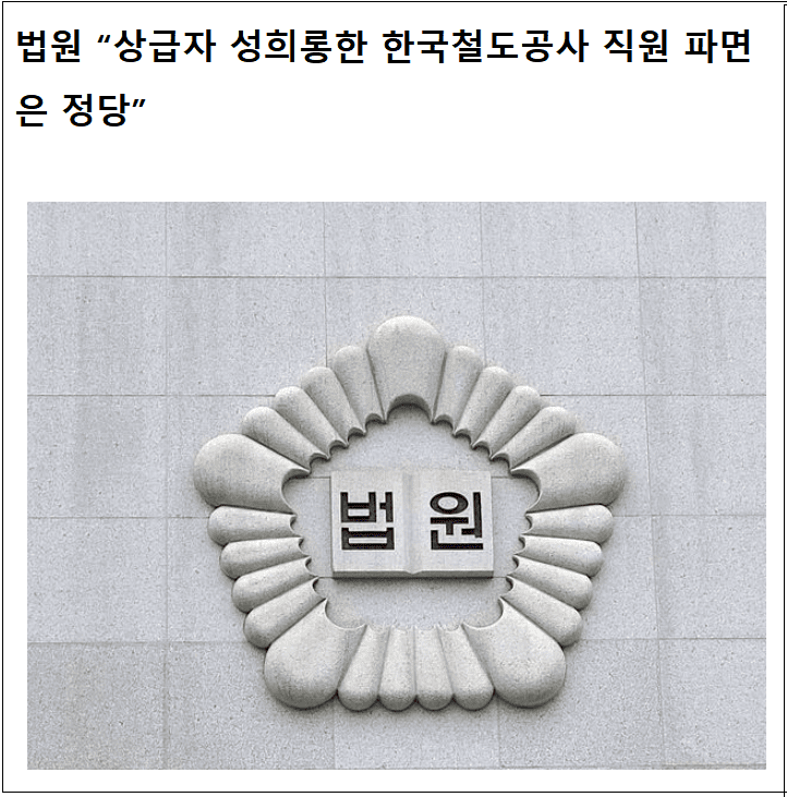 [세상은 요지경] 공무원, 