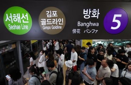 서울 지하철 9호선, 8월1일부터 출근시간대 운행 증가! 이용객 유입에 대응