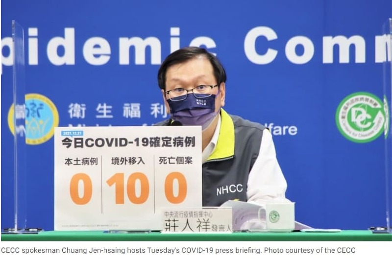 [K방역의 역주행] 대만의 코로나 방역 성공...일본에 이어 신규 확진자 제로 기록...한국은 도대체 그동안 뭘 했나 CORONAVIRUS/Taiwan reports 10 new imported COVID-19 cases, no deaths