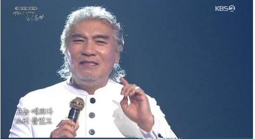 나훈아 