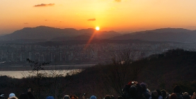 서울 해맞이 등산 명소