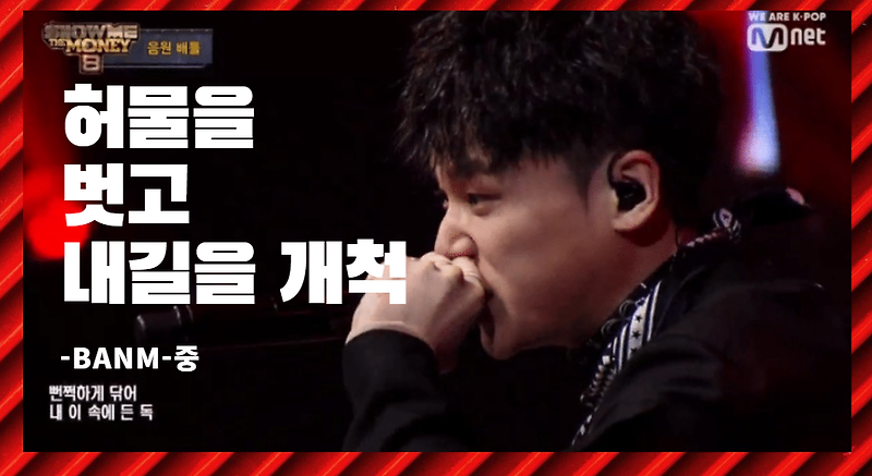 기리보이의 크루 우주비행 입단 짱유, 짱유가 누군데?