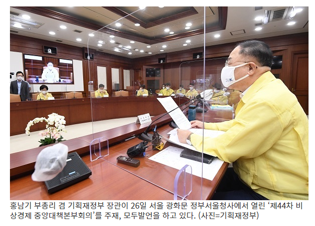 국민 88%에 1인당 25만원 국민지원금 추석 전 지급 개시