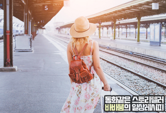 삼척 가볼만한곳 베스트10