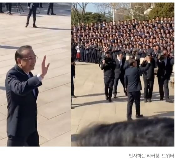 갑작스런 리커창 총리 고별인사는 왜 검열 받나 VIDEO:Analysis: In his parting words, Li Keqiang warns that 'heaven is watching'