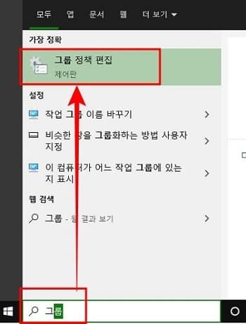 윈도우즈 업데이트 오류 