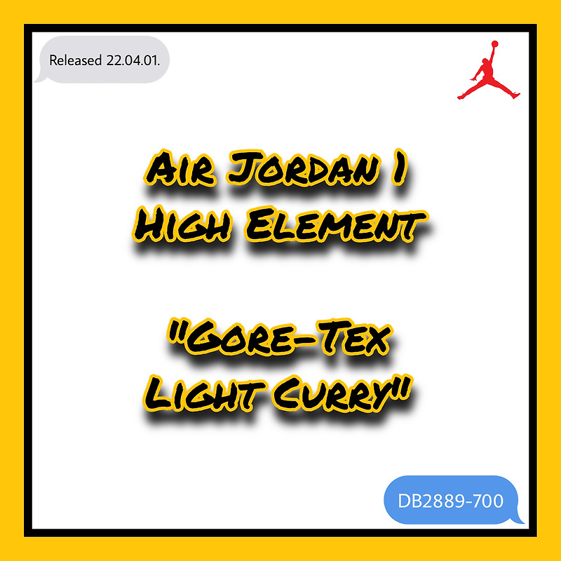 [구글폼] Air Jordan 1 High Element Gore-Tex Light Curry (DB2889-700) - 나이키 / 조던 1 / 조던 1 하이 / 조던 1 고어텍스 / 나이키 서현 / 구글폼 응모 / 구글폼 당첨 / 나이키 매니아