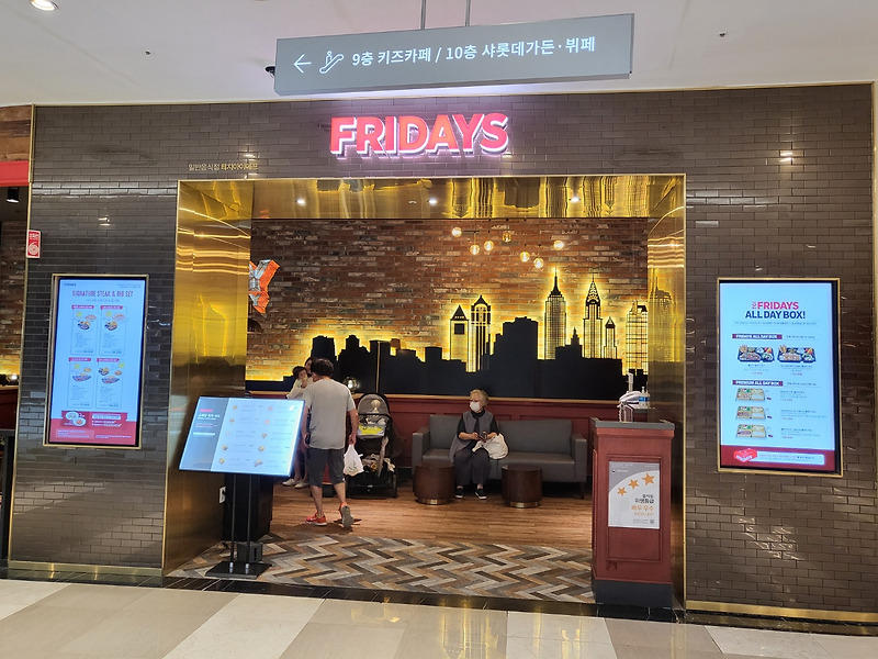 범계 맛집 TGI FRIDAYS