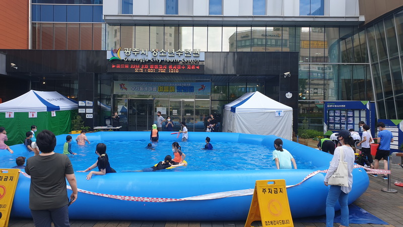 경기도 광주 청소년 수련관 에어바운스 수영장 설치 대형 에어풀장 대여