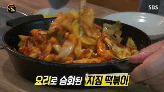 생활의 달인 지짐 떡볶이 땡초김밥 송파구 케이트분식당