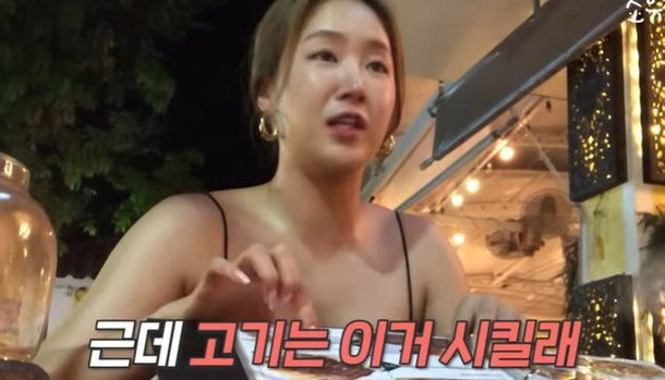 소유 술그만 마셔라 악플 대응 태국 여행 프로필 나이 인스타