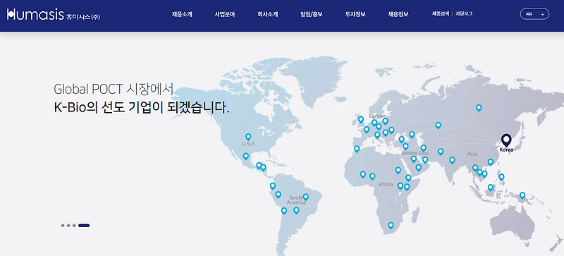 [거래소 공시] 주가 주식 휴마시스(주) [정정]주식병합결정
