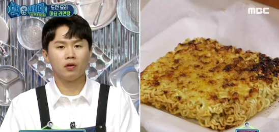 (백파더)마요라면땅 레시피 백종원 마요라면땅 만드는법