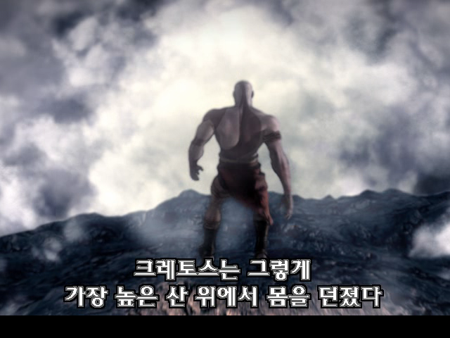 PS2 - 갓 오브 워 ~영혼의 반역자~ (KOREA - 받기)
