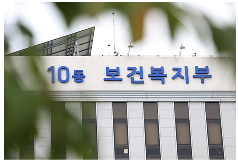 ‘사전연명의료의향서’ 작성자 편의 높인다…일부 서식 개정