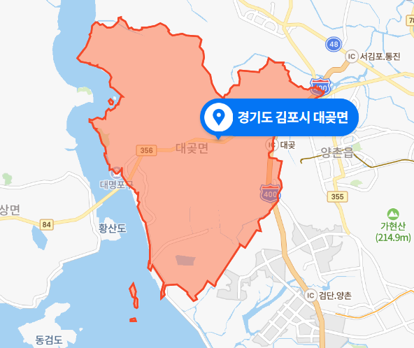 경기도 김포시 대곶면 문틀 제조공장 화재사고 (2020년 12월 8일)