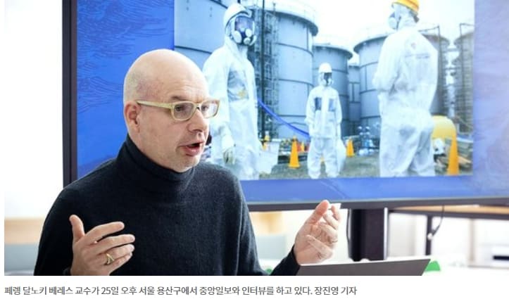 논란의 '후쿠시마 오염수' 해법 제시한 미 핵물리학자...