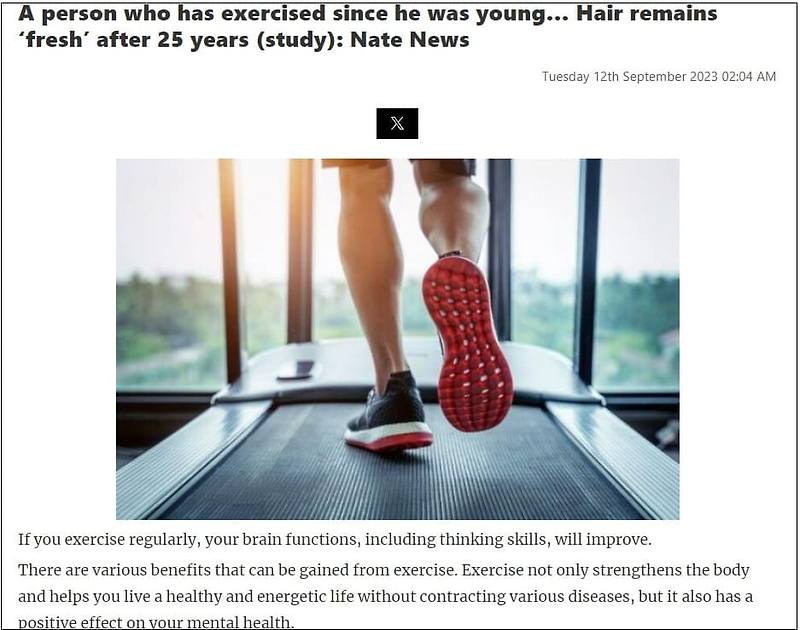 운동하면 머리도 똑똑해진다고? A person who has exercised since he was young… Hair remains ‘fresh’ after 25 years