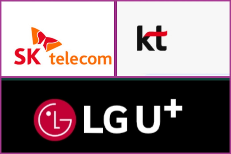 SK, KT, LG 통신사 고객센터 전화번호 총정리 (알뜰폰 포함)