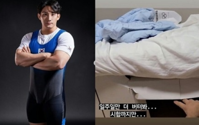 역도 109kg 급