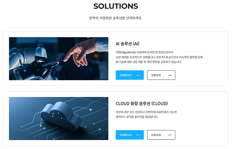 한싹 공모주청약 최종 경쟁률 / 균등 배정 수량