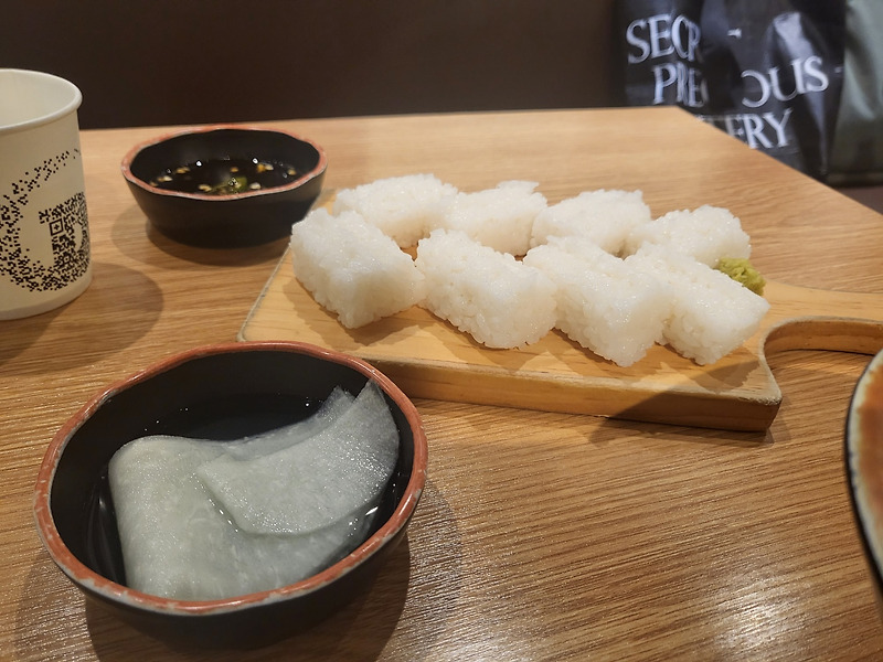 [안양 맛집] 이차돌 안양일번가점