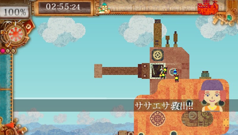 PPSSPP - 100만톤의 조각조각 (플레이 스테이션 포터블 / iso 파일 다운로드)