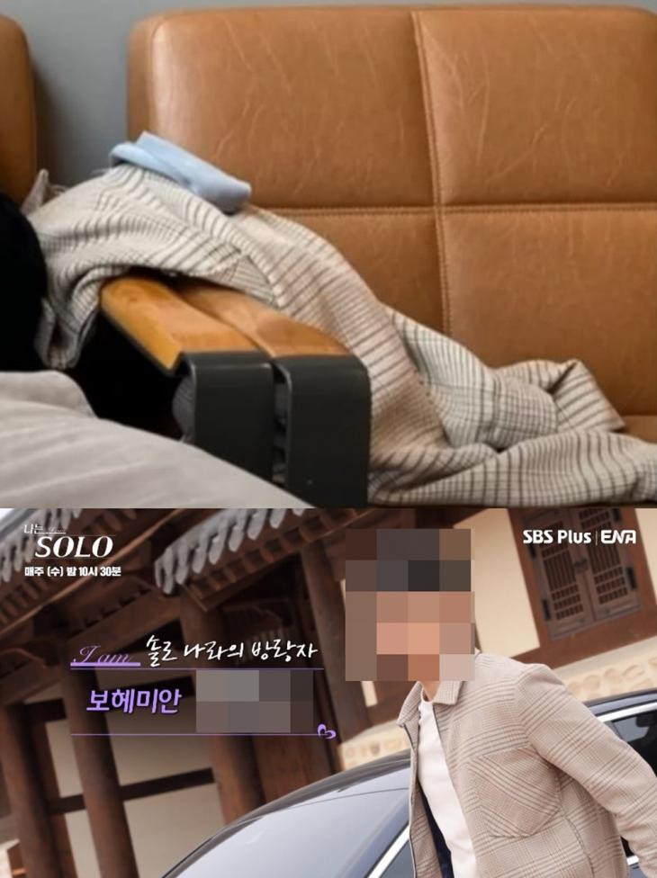 나는 솔로 13기 성병 논란 남자 의사 출연자 누구?직접 해명 헤르페스2형 인스타 사실과 달라 (+무성의 카톡 사과