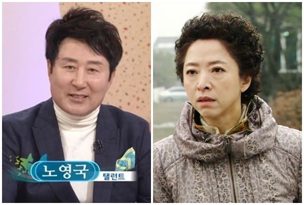 노영국 서갑숙 이혼사유 재조명