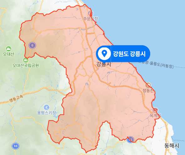 강원도 강릉시 주문진항 북방파제 추락사고 (2020년 11월 26일)