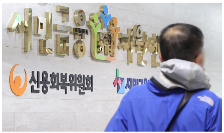 “대출이자·통신비·교통비 이렇게 아끼세요”…민생안정 대책 살펴보니