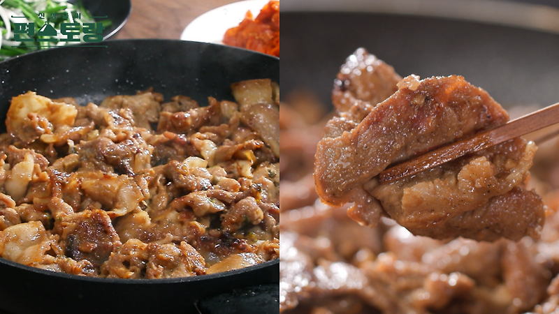 KBS 편스토랑 어남선생 류수영 기사식당 대표 메뉴 불맛 불향 연탄 돼지불백 레시피 만드는 방법 소개