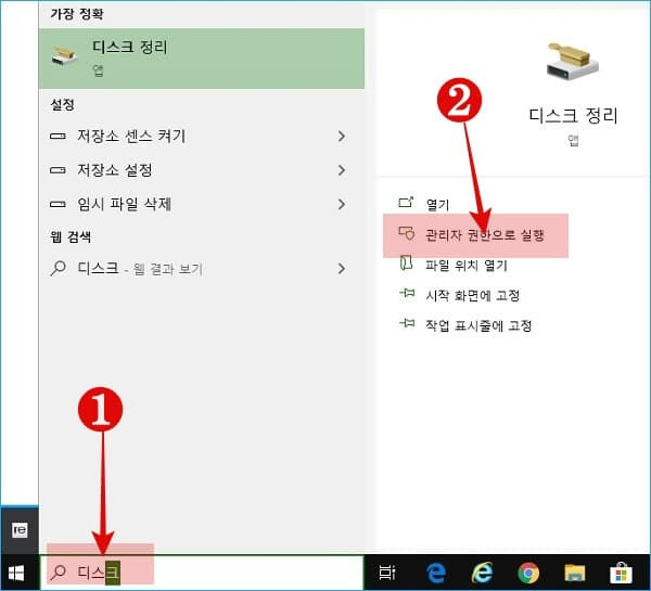윈도우즈 오류 0xc0000185 해결 방법