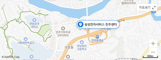 진주 삼성전자 서비스센터 영업시간 예약 전화번호 위치 찾기