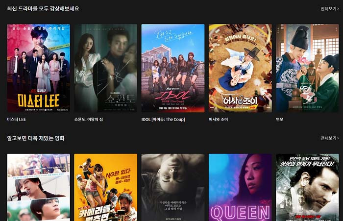 누누티비 영화 드라마 다시보기
