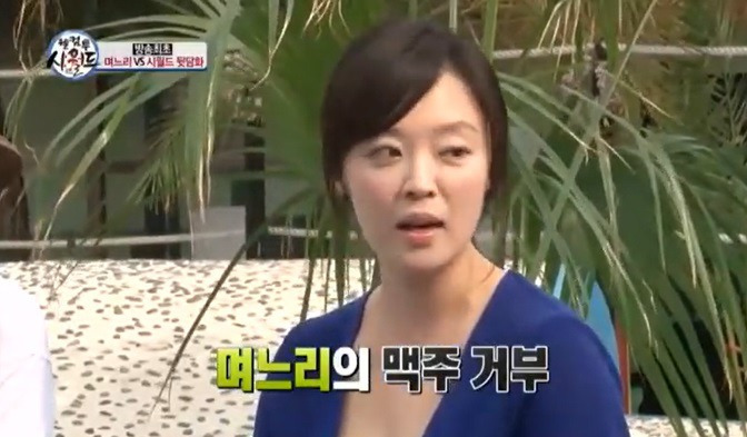 안연홍 나이 전남편 조정웅 이혼 사유 결혼 아들 김돈규