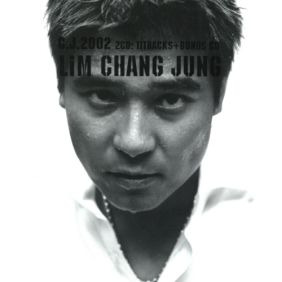 임창정 No Choice 듣기/가사/앨범/유튜브/뮤비/반복재생/작곡작사