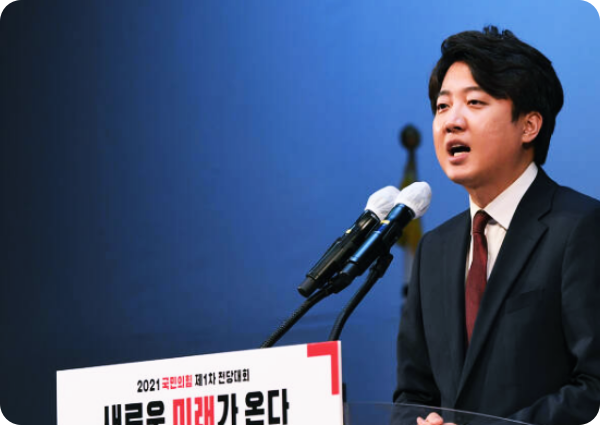 '36세 이준석' 국민의힘 당대표 선출,정당 새역사 썼다