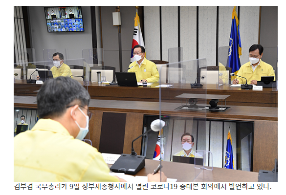 [국무조정실] 백신접종 완료자, 이르면 7월부터 해외 단체여행 가능 /백신접종자 해외 단체여행 허용…‘트래블 버블’ 추진 어떻게