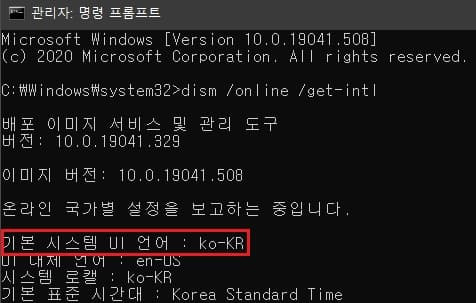 'modern setup host의 작동이 중지되었습니다.'의 해결 방법