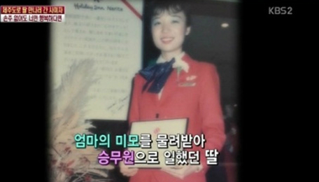 사미자 이혼 위기 고백과 며느리 유지연 안명희