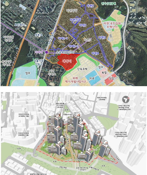 거여새마을·신설1구역, 공공재개발 최초 정비계획 심의 통과 ㅣ 부천원종 LH참여형 가로주택정비사업 최초 입주