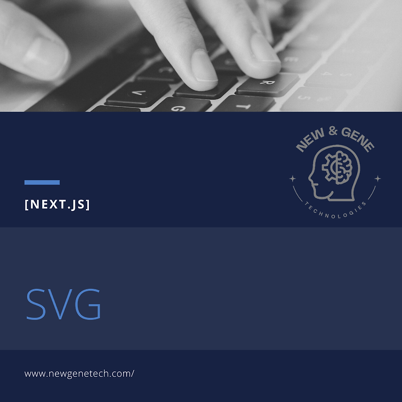 [Next.js] SVG 아이콘 사용하기(@svgr/webpack)