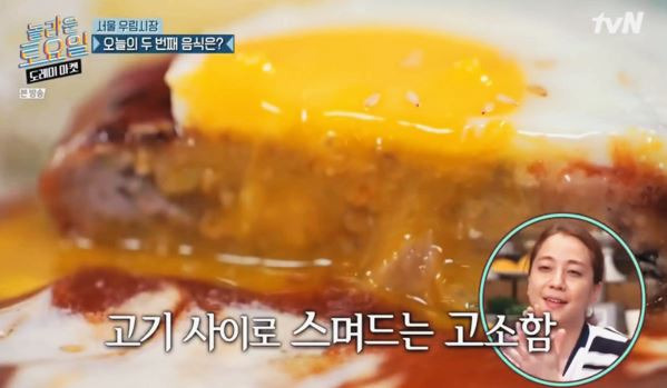 놀라운 토요일 도레미마켓 129회 우림시장 음식과 노래 (블랙핑크 지수 로제 편)