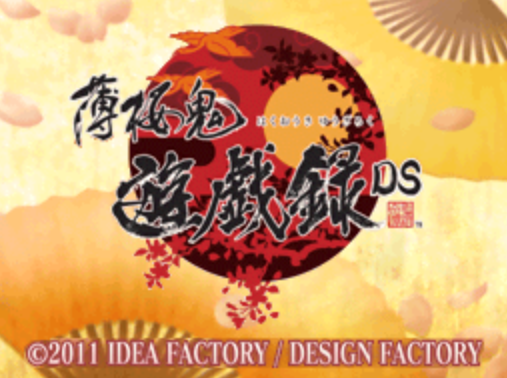 아이디어 팩토리 - 박앵귀 유희록 DS (薄桜鬼 遊戯録 DS - Hakuouki Yuugiroku DS) NDS - ETC (미니 게임)