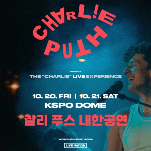 2023 찰리 푸스 내한공연 (Charlie Puth Live in Seoul) 콘서트 티켓 이벤트