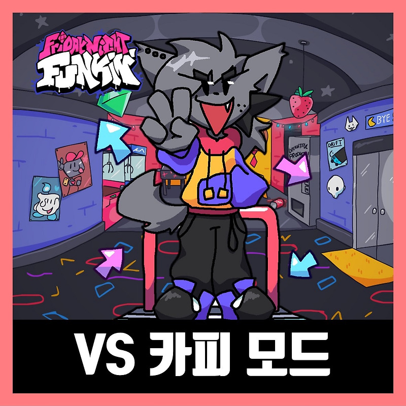 프라이데이 나이트 펌킨 카피 모드 (FNF VS. KAPI)