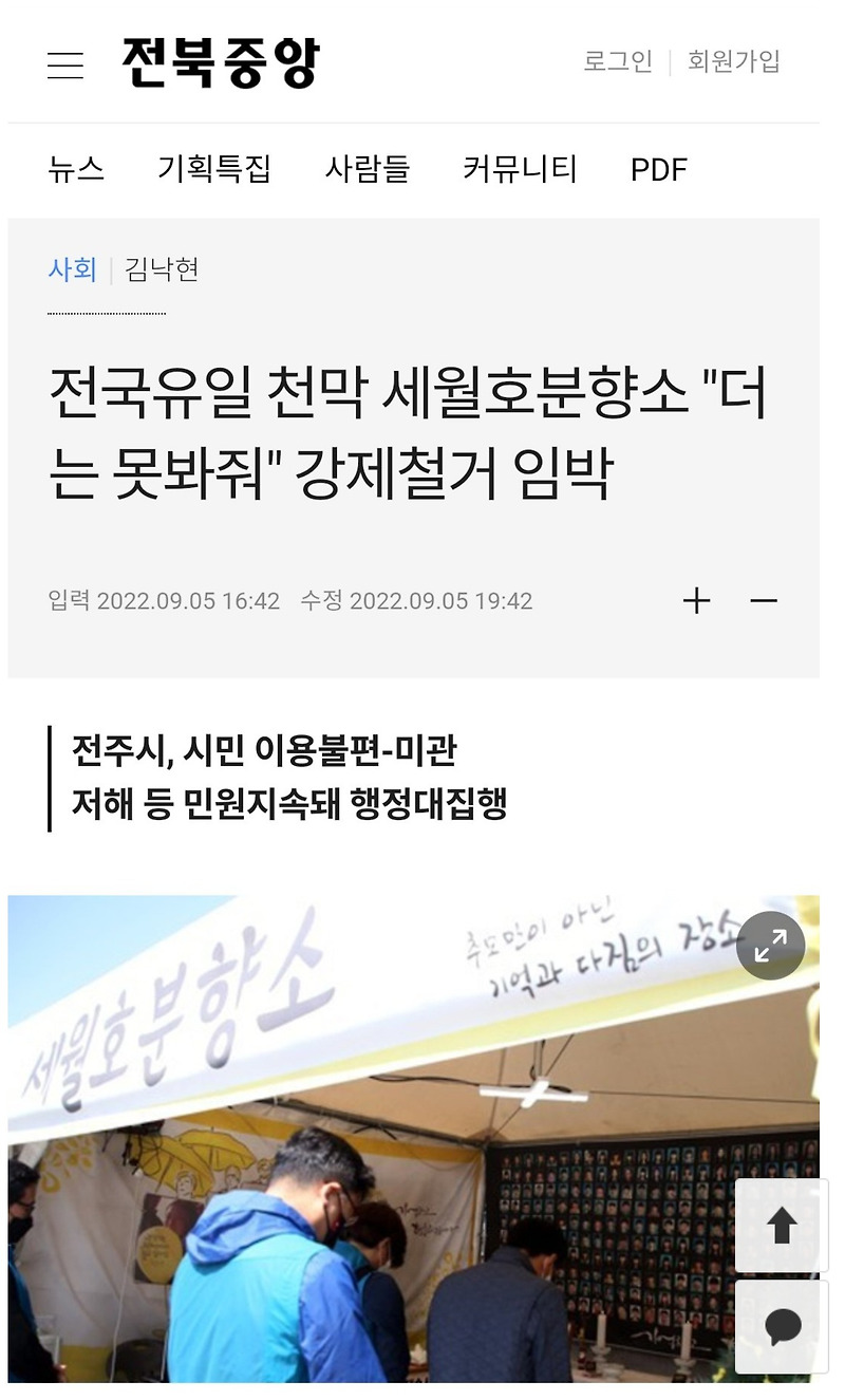 하여튼 적당히라는 것이 없어한번 시작하면 뿌리를 뽑아야