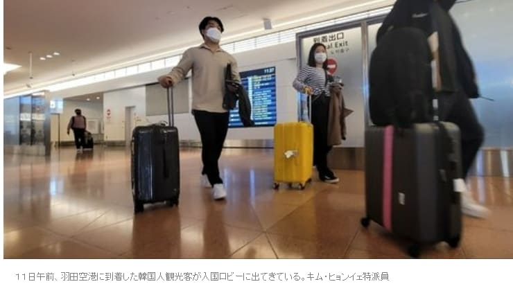 11월부터 일본·대만·마카오 등  8개국 무비자 입국 재개