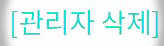 저녁밥은 한정식차림 2021년 1월 15일 있는 반찬으로 먹고 펜트하우스 정주행